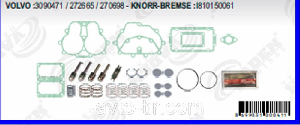 Комплект ремонтный прокладок с клапанами KNORR, Volvo / Scania / RVI Луцк - изображение 1