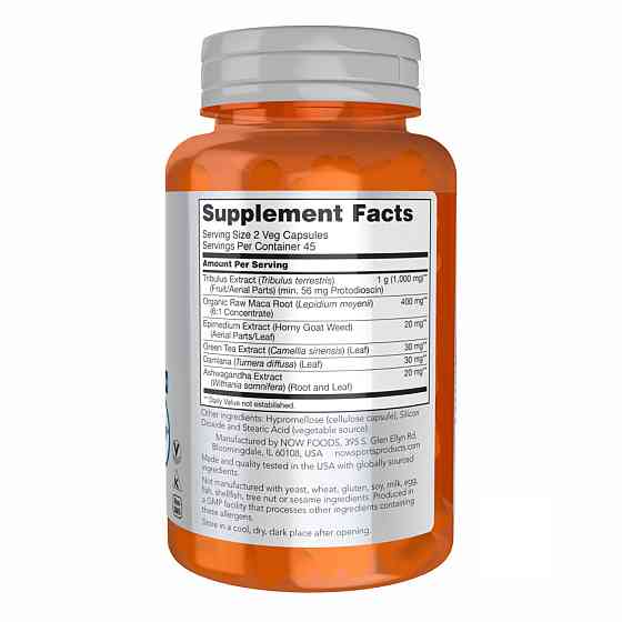 Tribulus Extreme - 90 vcaps Луцьк