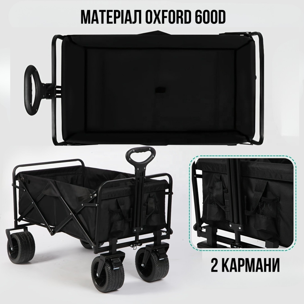 Набір візок з стільницею 78х45см складні для кемпінгу перевезення речей, багатоцільовий об'єм 90 л для походів на природу Кам'янець-Подільський - фото 6