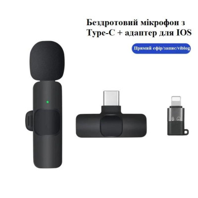 Микрофон XoKo K9 (XK-K9BK) Винница - изображение 4