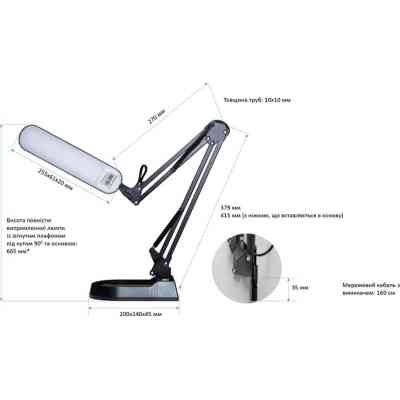 Настольная лампа Євросвітло Ridy-09_SP 9Вт чор Винница