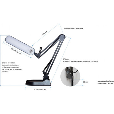Настільна лампа Євросвітло Ridy-09_SP 9Вт чор Вінниця - фото 3
