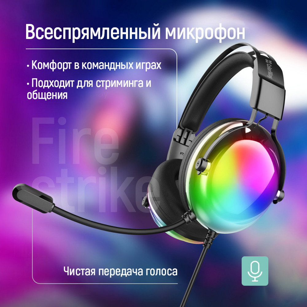 Гарнітура ColorWay Firestrike RGB Black (CW-HPG04BK) ( 25378 ) Харьков - изображение 13