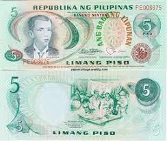 Філіппіни 5 песо 1970р UNC Полтава - фото 1