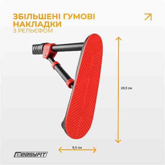 Розсувний розпірний турнік EasyFit PowerBar 130–170 см Київ