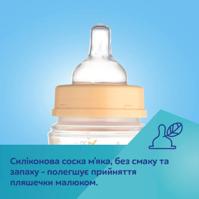 Бутылочка для кормления Canpol babies Easystart MOUNTAINS антиколиковая с широким отверстием 240 мл бежевая (35/243_bei) Винница - изображение 6