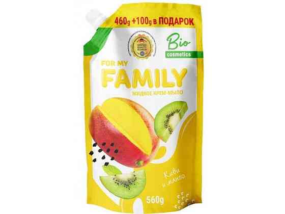 Рідке крем-мило 560мл Ківі та манго (DOYPACK) ТМ For My Family   Solmir Київ