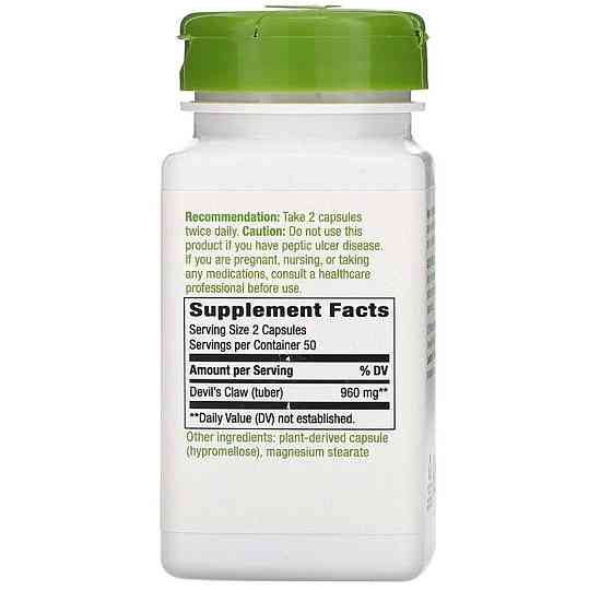 Кіготь диявола Nature's Way Devil's Claw 960 мг 100 капсул Київ