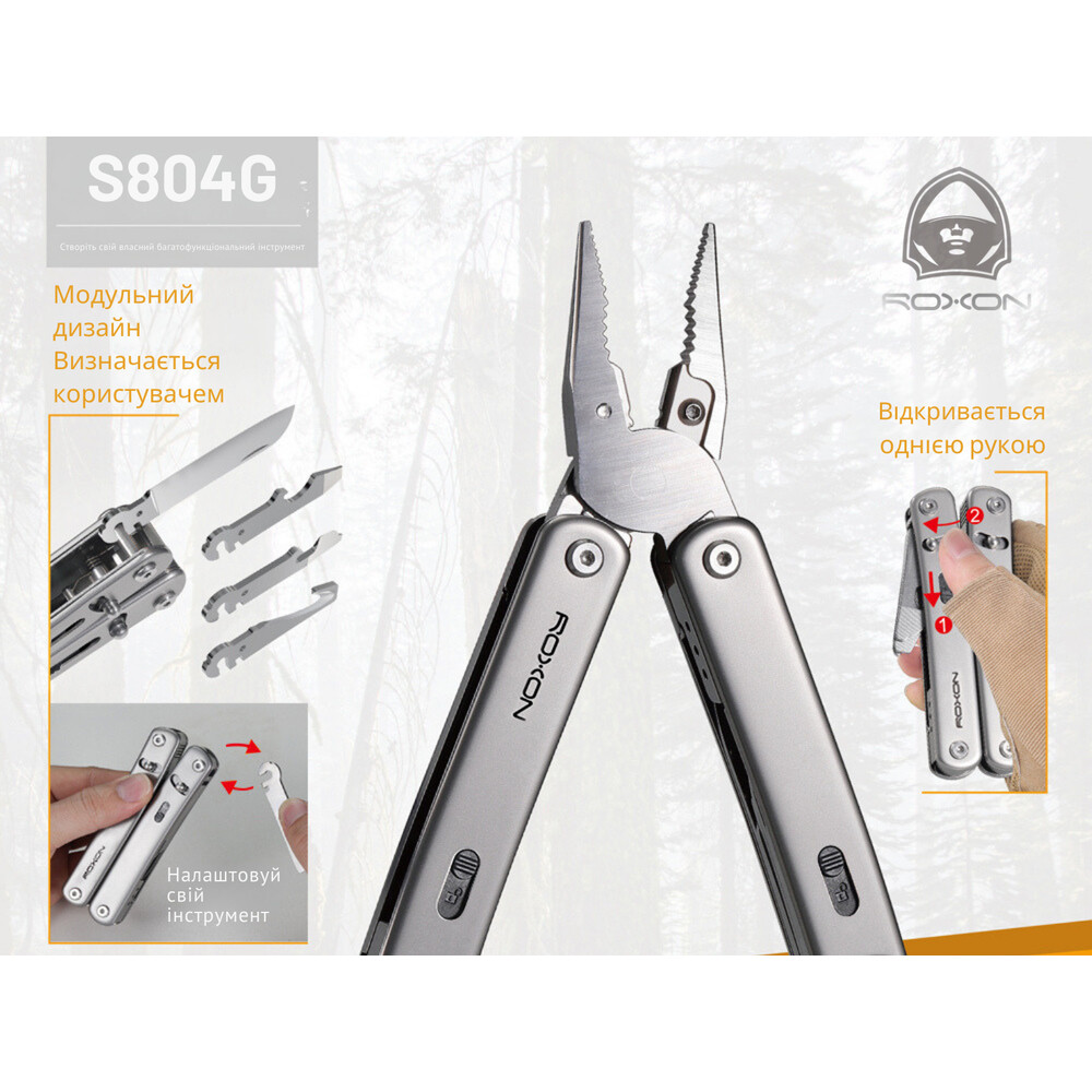 Мультитул Roxon Flex S804 Київ - фото 18