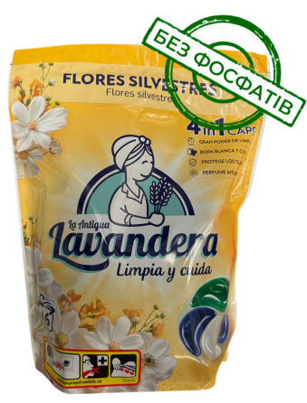 Капсулы для стирки Lavendera 4в1 Flores Silvestres универсальные 46 шт Львов