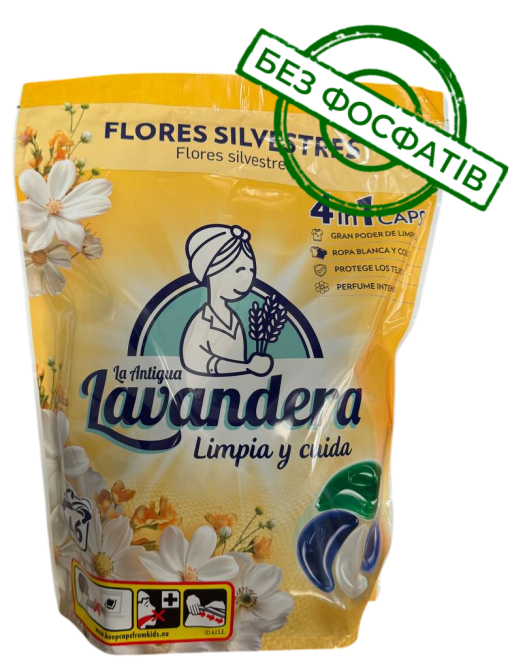 Капсулы для стирки Lavendera 4в1 Flores Silvestres универсальные 46 шт Львов - изображение 1