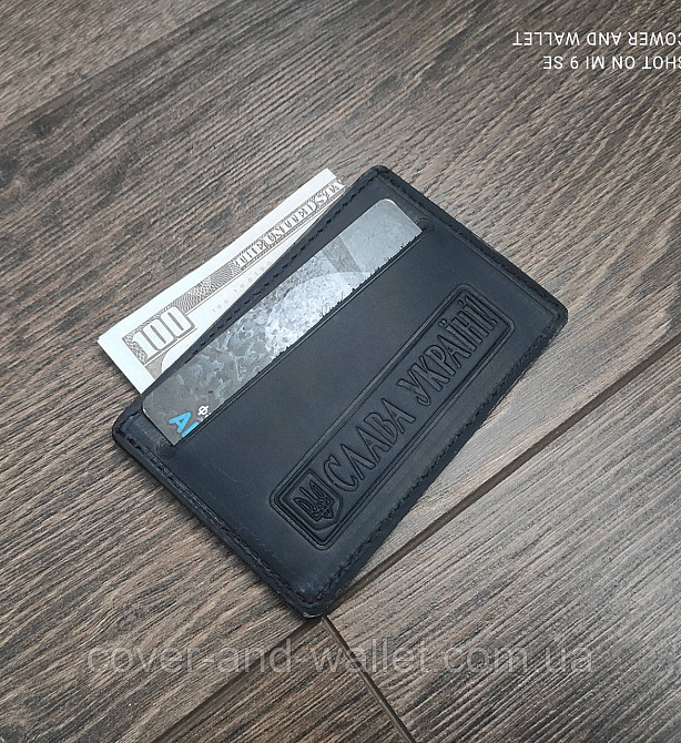 Маленький шкіряний картхолдер для пластикових карток Слава Україні Київ - фото 8