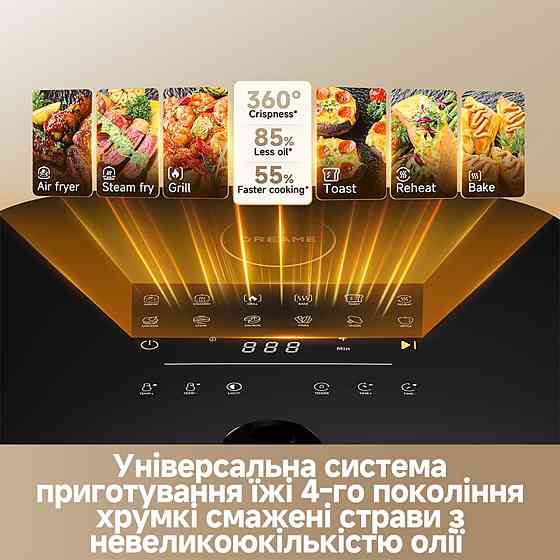 Мультипіч Dreame Tasti AF30 White (DREAME-AF30-WH) ( 12307 ) Харків