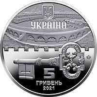 Монета Киевская крепость 5 грн. Полтава
