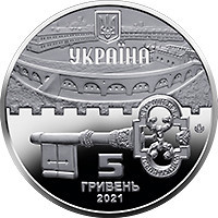 Монета Киевская крепость 5 грн. Полтава - изображение 1