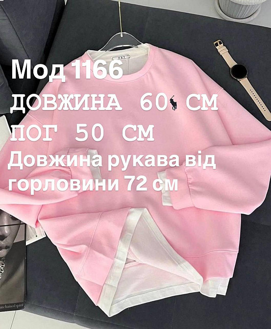 Жіночий стильний оверсайз світшот з лого та імітацією футболки двонитка Одеса - фото 2