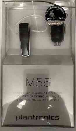 Bluetooth гарнитура Plantronics M 70 , 55 и 50 Харьков