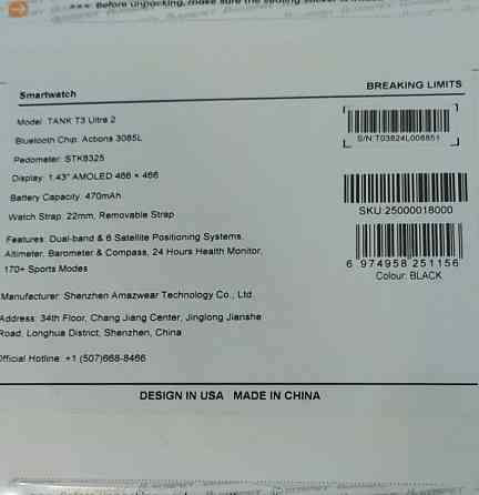 Часы KOSPET Tank T3 Ultra 2 (Black) Харьков