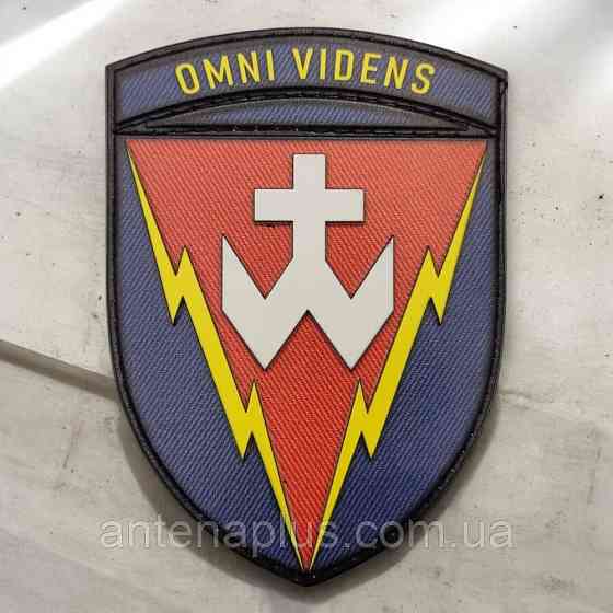 ВСУ 14 радиотехническая бригада Omni Videns патч / шеврон Киев