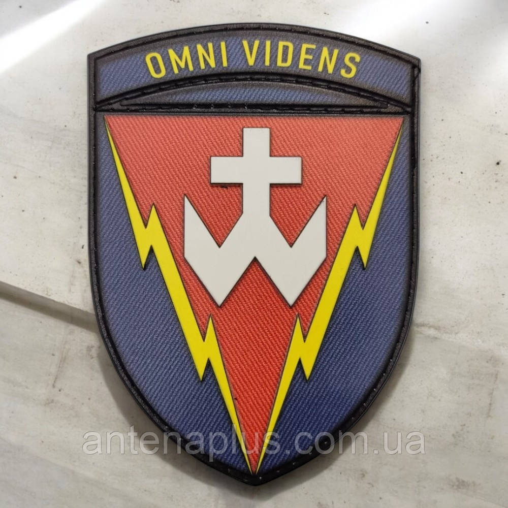 ВСУ 14 радиотехническая бригада Omni Videns патч / шеврон Киев - изображение 1