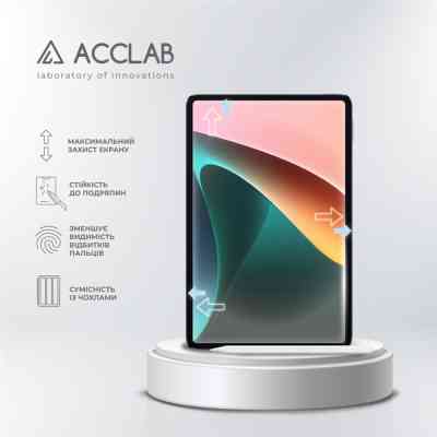 Скло захисне ACCLAB Full Glue Xiaomi PAD 5 11&quot; (1283126575587) Вінниця