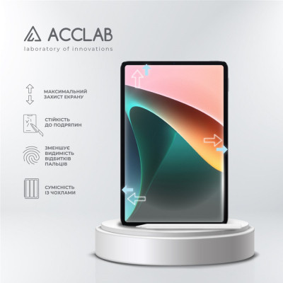 Скло захисне ACCLAB Full Glue Xiaomi PAD 5 11&quot; (1283126575587) Вінниця - фото 3