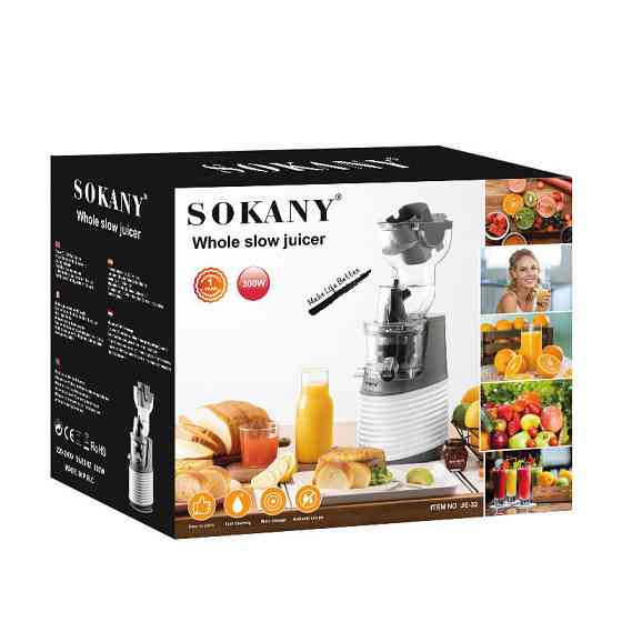 Соковижималка для томатів Sokany 300 Вт Київ