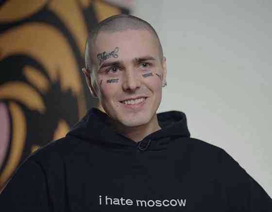 Толстовка \ худи I HATE MOSCOW (Худи как у Face на интервью Дудя ) M Черновцы