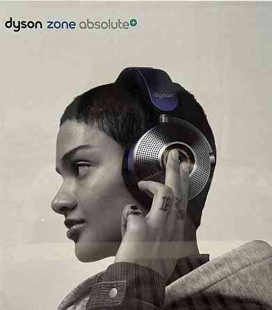 Наушники с микрофоном Dyson Zone Absolute. Харьков