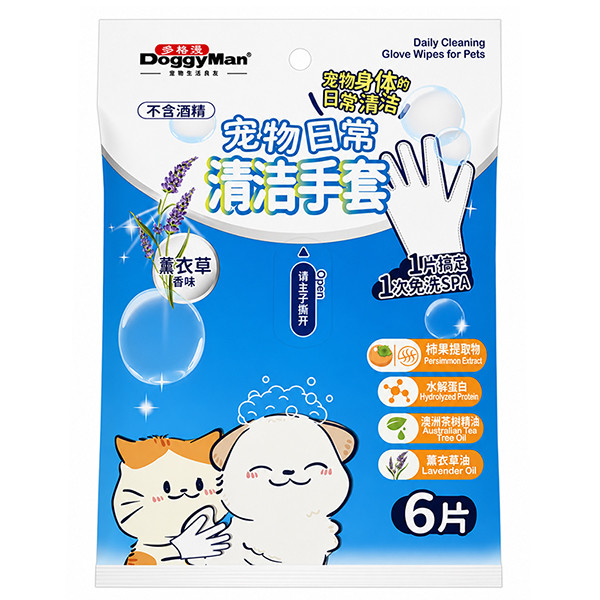 DoggyMan Cleaning Glove Wipes ДОГГИМЭН САЛФЕТКИ-ПЕРЧАТКИ влажные для шерсти собак и котов, 6шт. Киев - изображение 1