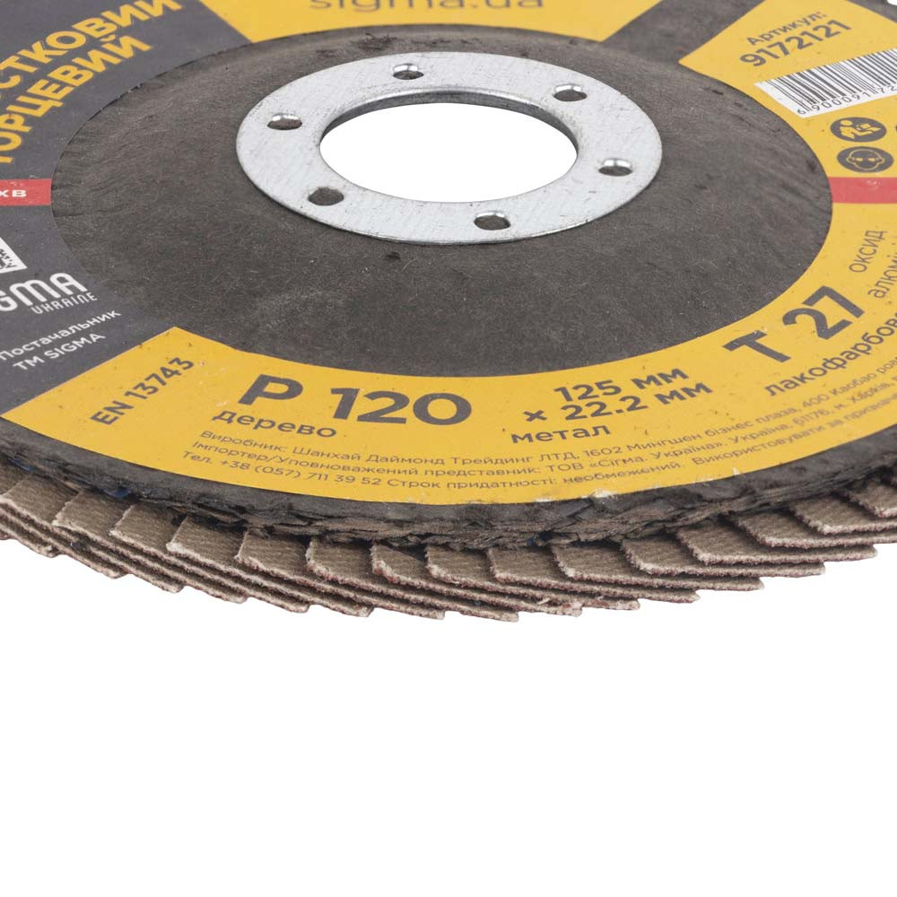Sigma Круг лепестковый торцевой Т27 (прямой) Ø125мм P120 SIGMA (9172121) Киев - изображение 2