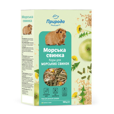 Корм для гризунів Природа «Морська свинка» 500 г (4823082410712) Вінниця - фото 1