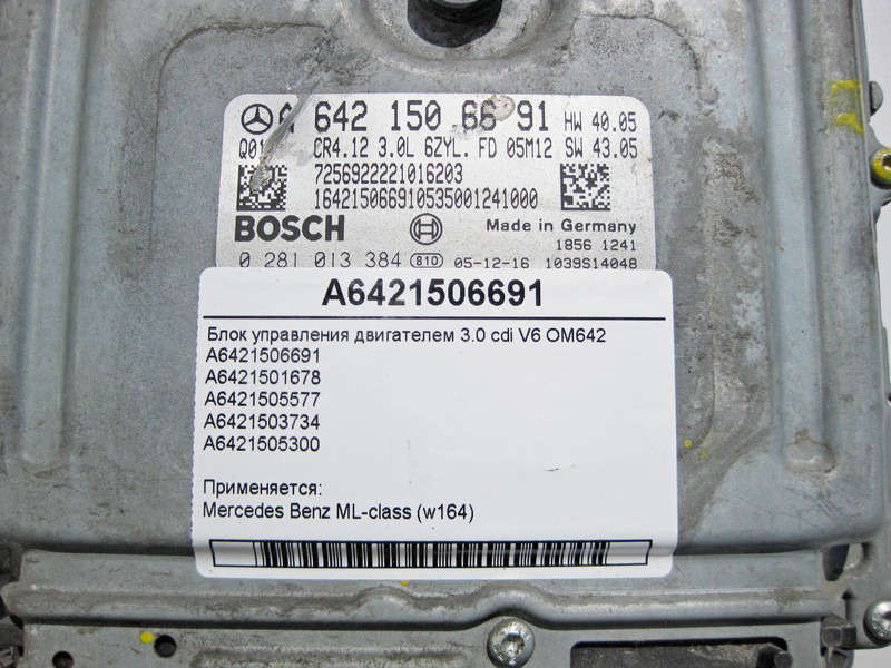 Mercedes-Benz  A6421506691 Блок керування двигуном OM642 V6 3.0 cdi ML W164 Одеса - фото 3