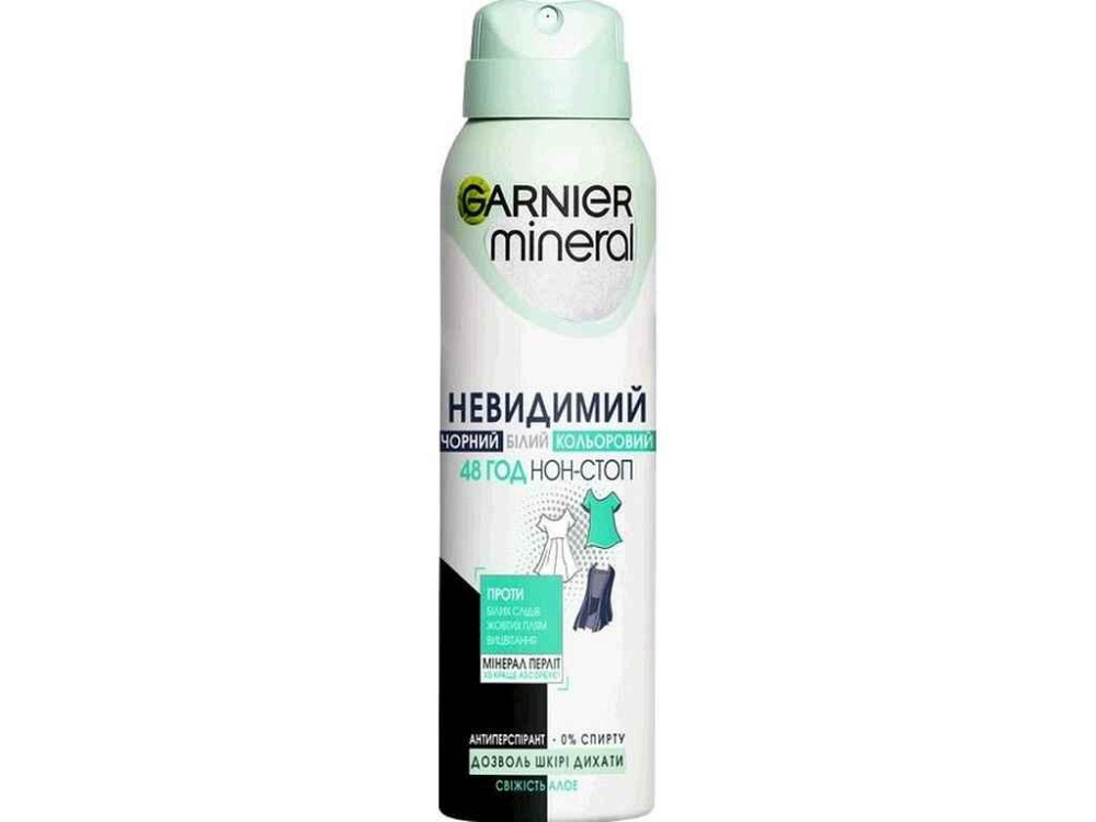 Антиперспірант Mineral Невидимий Дотик свіжості спрей 150 мл ТМ GARNIER Київ - фото 1
