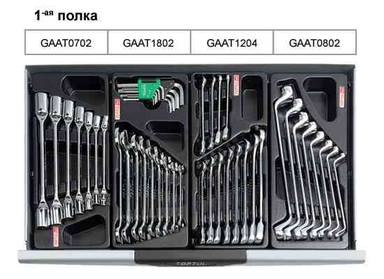 Тележка с инструментом TOPTUL 7 секций 227 ед. красная GCAJ0018 Чернигов