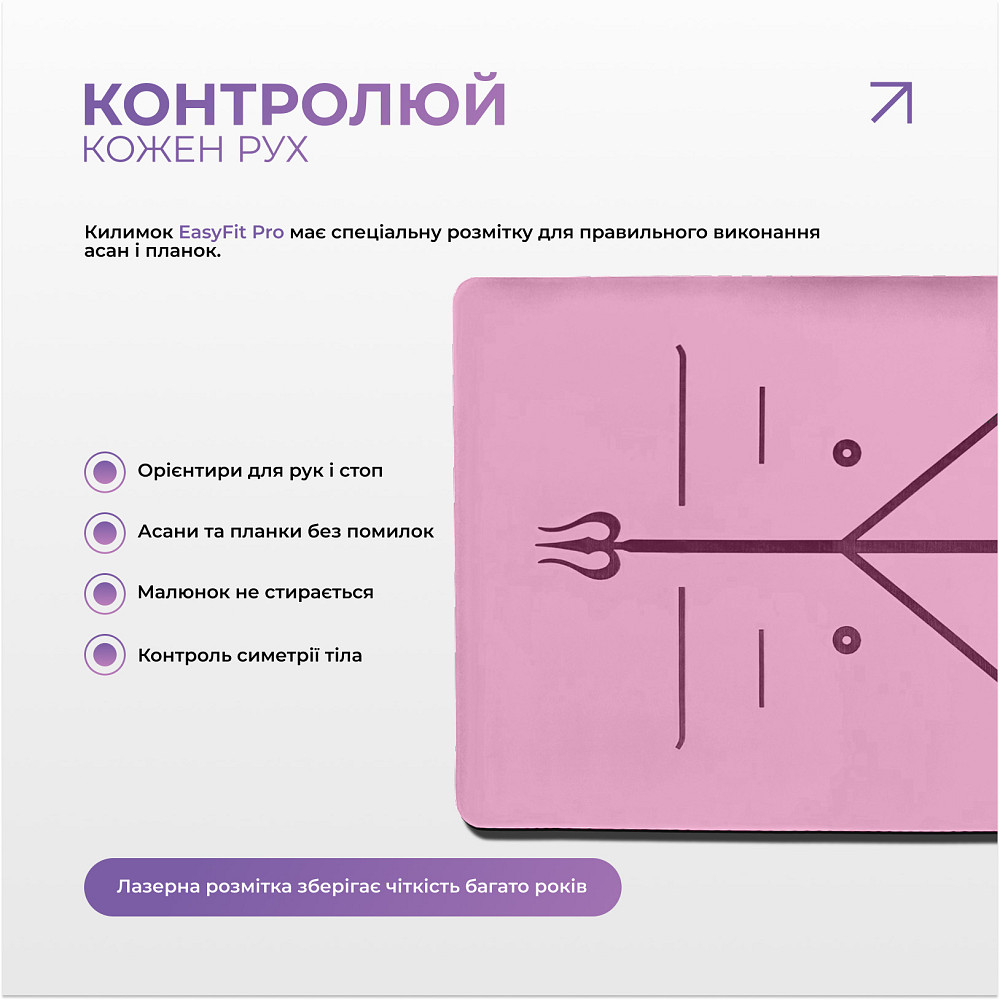 Килимок для йоги професійний EasyFit Pro каучук 5 мм Рожевий Коломыя - изображение 5