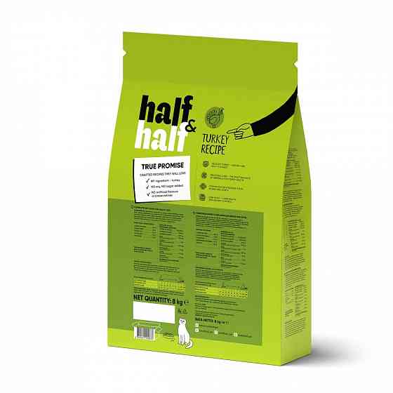 Сухой корм Half&Half для кошек с чувствительным пищеварением, с индейкой, 8 кг Винница