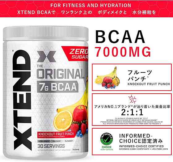 Xtend | 429 gram ( Fruit Punch) Луцьк