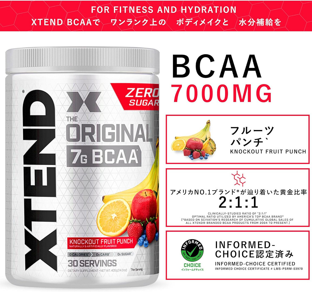 Xtend | 429 gram ( Fruit Punch) Луцьк - фото 3
