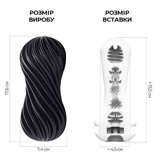 Мастурбатор Tenga Flex Rocky Black зі змінною інтенсивністю, можна скручувати Sex Aura Київ