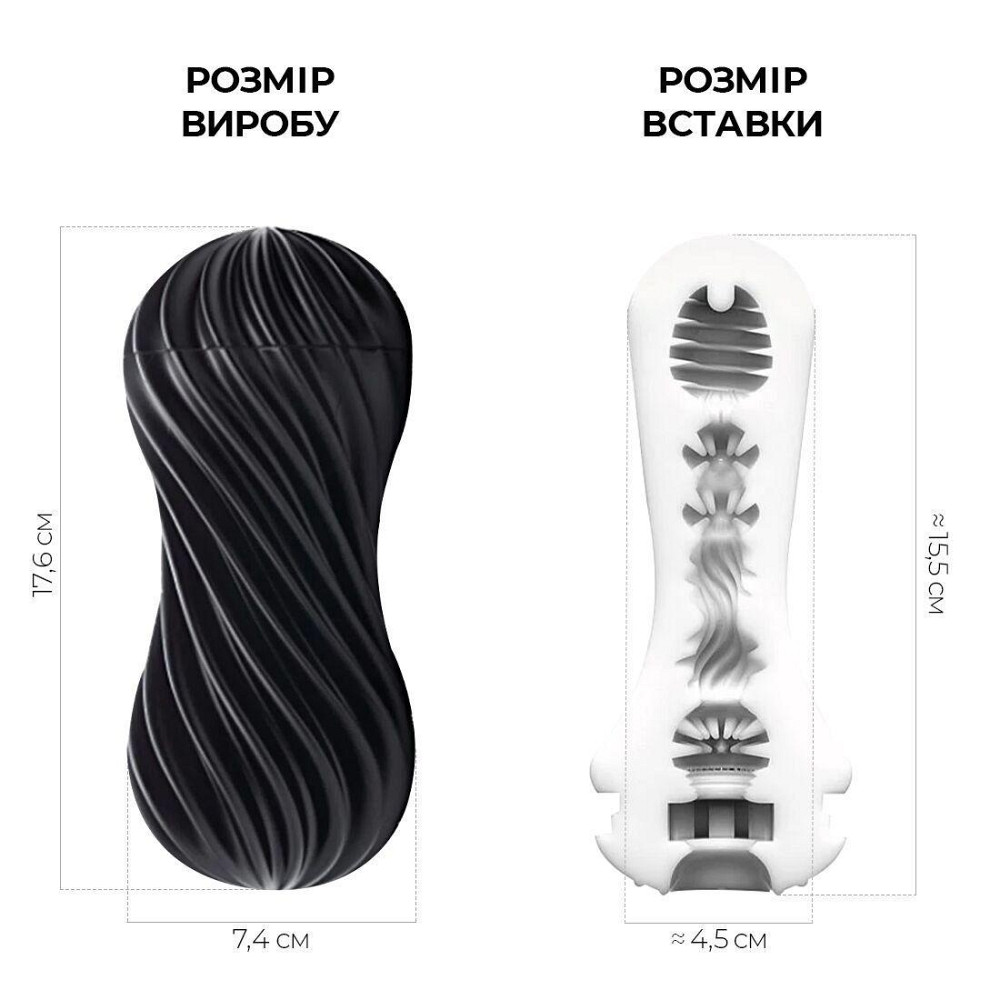 Мастурбатор Tenga Flex Rocky Black зі змінною інтенсивністю, можна скручувати Sex Aura Київ - фото 2
