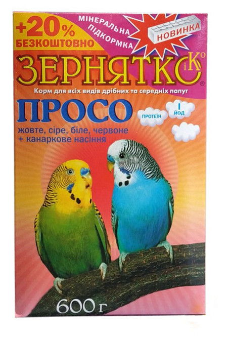 Корм Зернятко. Просо для мелких и средних попугаев, 600 г Винница - изображение 1