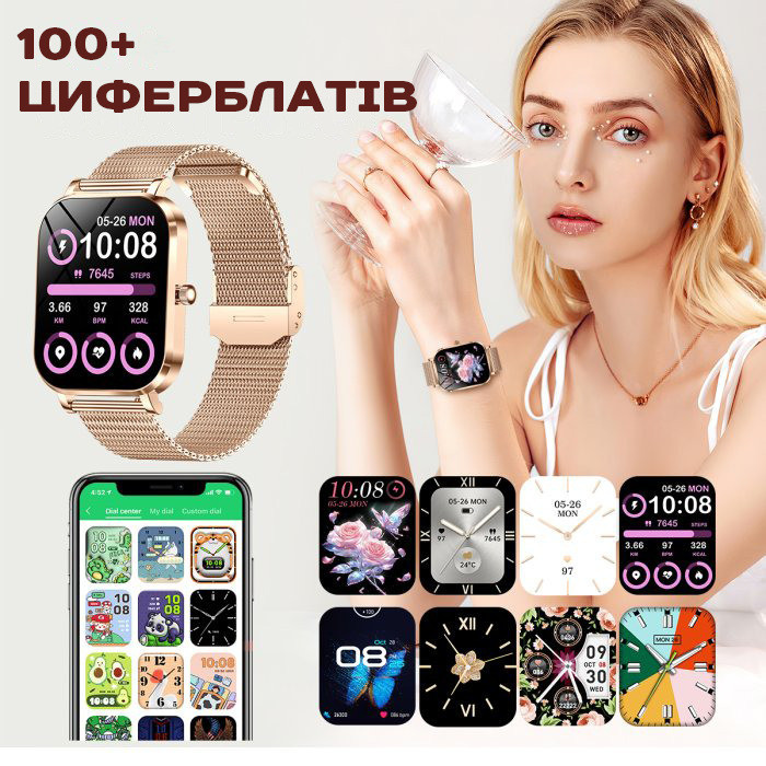 Годинник розумний смарт Smart Miami Beige Flower (2 ремінці) Київ - фото 12