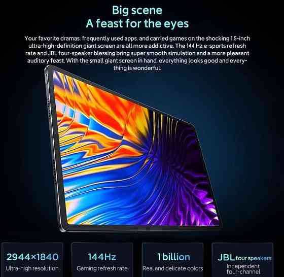 Планшет Lenovo Xiaoxin Pad Pro 2025 8/256Gb TB375FC Новый 09.2025 Киев