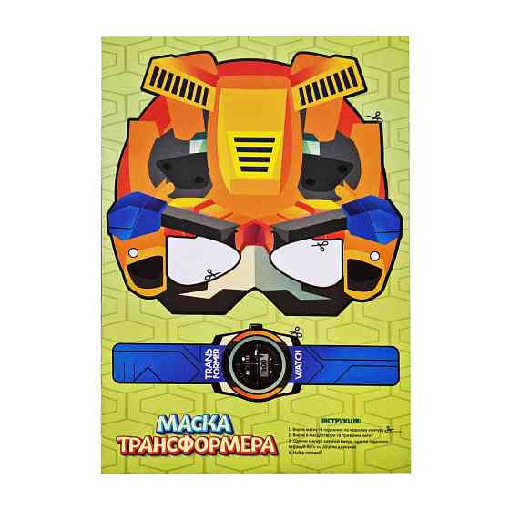 Набір для творчості "Активіті-вирізалочка. Хлопчача майстерня" НТ-14-01 з ножицями Вінниця