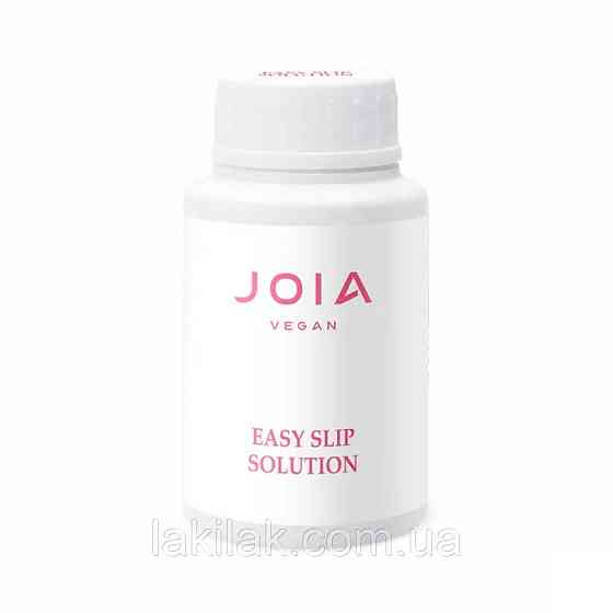 Рідина для роботи з полігелем JOIA vegan Easy Slip Solution 30мл Херсон