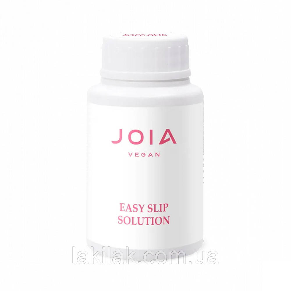 Рідина для роботи з полігелем JOIA vegan Easy Slip Solution 30мл Херсон - фото 1
