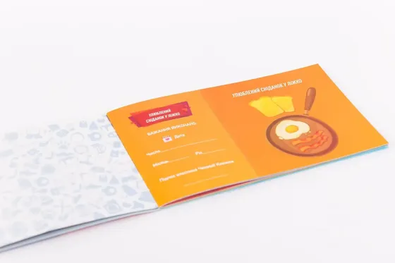 Чекова Книжка Бажань: Для Нього (UA) Львів