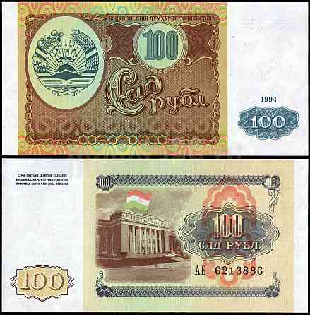 Таджикистан / Tajikistan 100 Ruble 1994 Pick 6 UNC Полтава