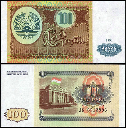 Таджикистан / Tajikistan 100 Ruble 1994 Pick 6 UNC Полтава - изображение 1